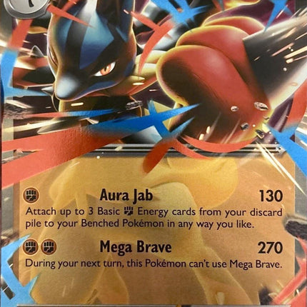 Mega Lucario ex (012) [Mega Evolution Promo]