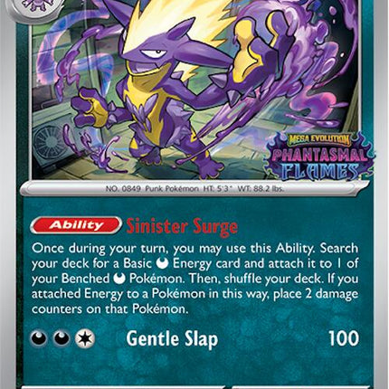 Toxtricity (017) (Prerelease) [Mega Evolution Promo]