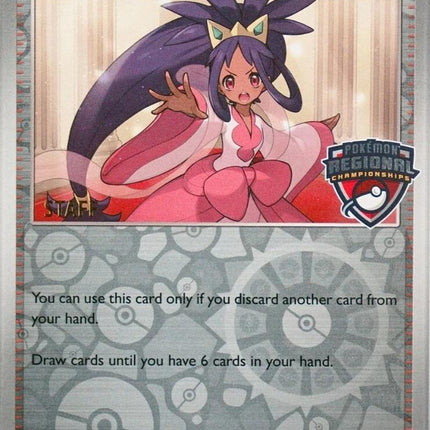Iris's Fighting Spirit (149/159) (Regional Championships) (Staff) [League & Championship Cards]