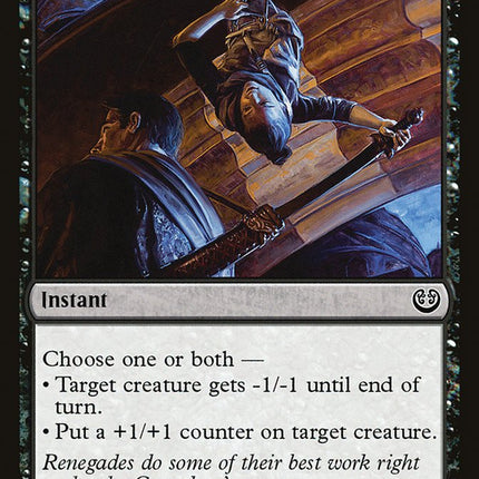Subtle Strike [Kaladesh]