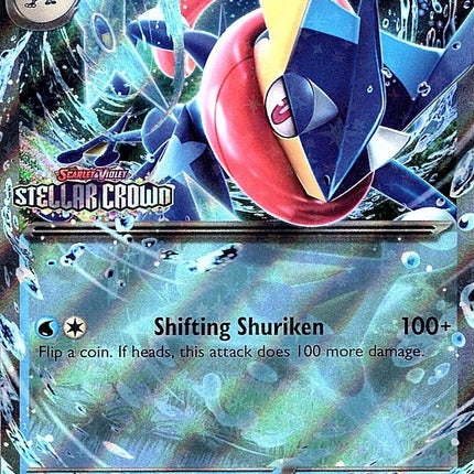 Greninja ex (041/142) (Stellar Crown Stamped) [Scarlet & Violet: Stellar Crown]