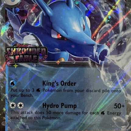 Kingdra ex (012/064) (Shrouded Fable Stamped) [Scarlet & Violet: Shrouded Fable]