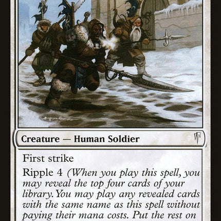 Surging Sentinels [Coldsnap]