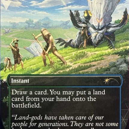 Growth Spiral [Secret Lair Drop Series]