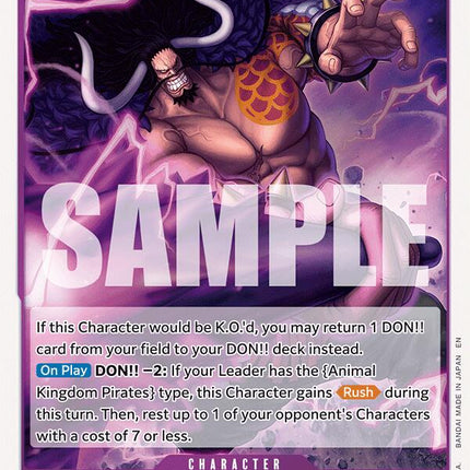Kaido [The Azure Sea's Seven]