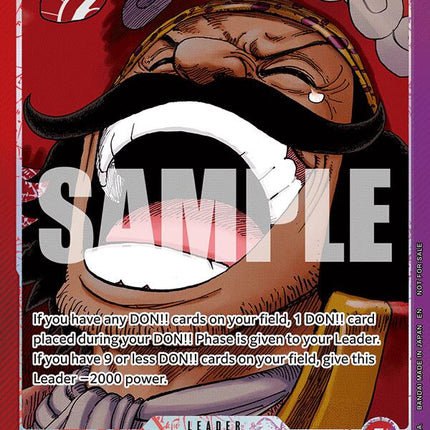 Gol.D.Roger (Jumbo) [One Piece Promotion Cards]