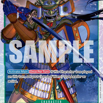 Kikunojo [The Azure Sea's Seven]