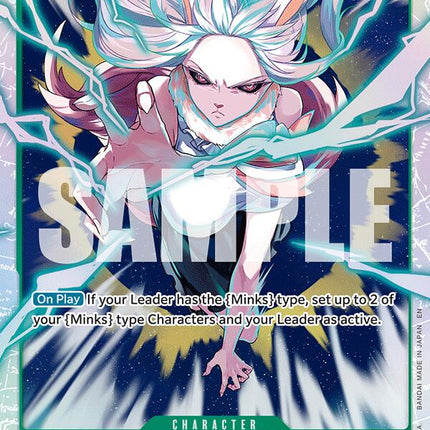Carrot [The Azure Sea's Seven]