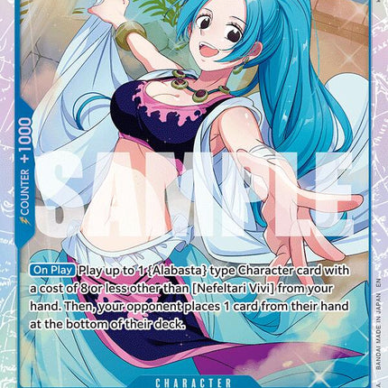 Nefeltari Vivi [The Azure Sea's Seven]