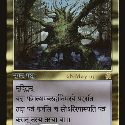 Fungal Shambler [Apocalypse Promos]