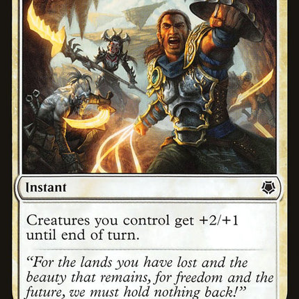 Inspired Charge [Game Night 2018]