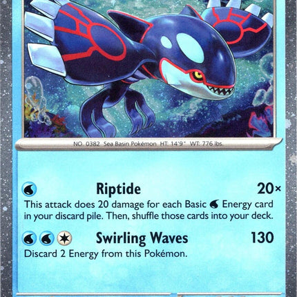 Kyogre (034/132) (Cosmos Holo) [Miscellaneous Cards]