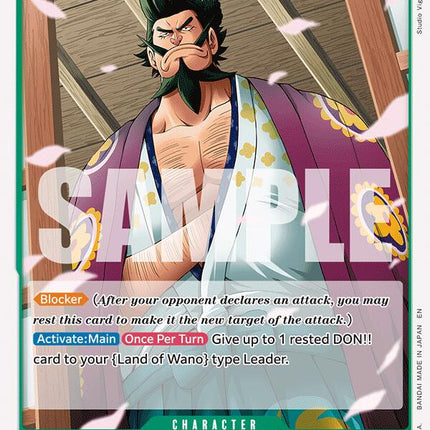 Kouzuki Sukiyaki [The Azure Sea's Seven]