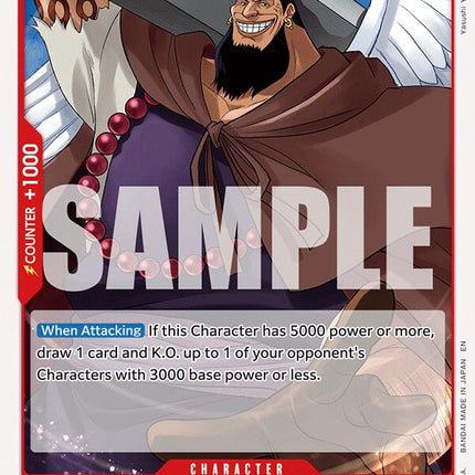 Urouge [The Azure Sea's Seven]