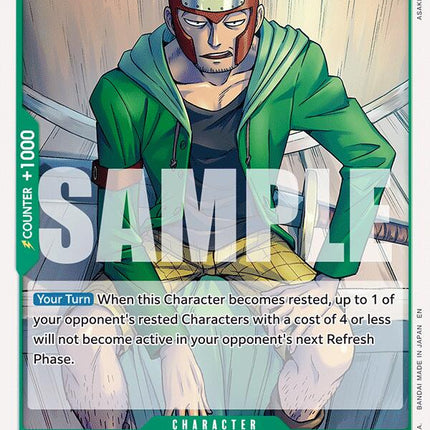 Yosaku [The Azure Sea's Seven]