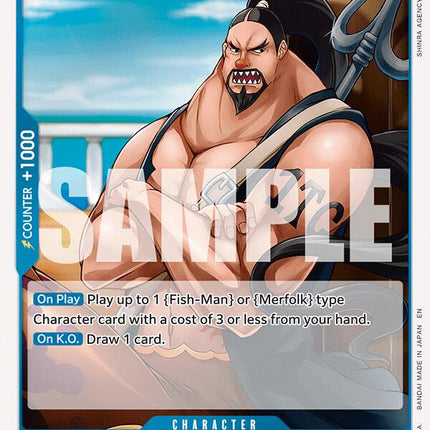Aladine [The Azure Sea's Seven]