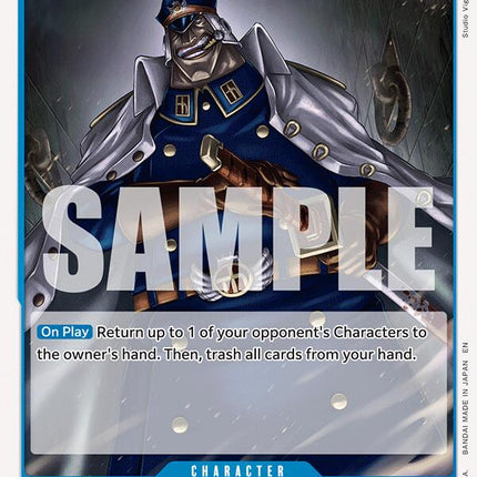 Shiryu [The Azure Sea's Seven]