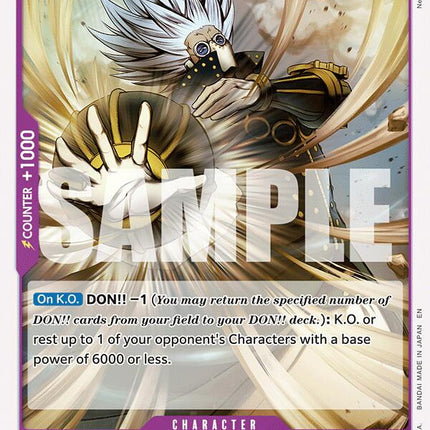 Gladius [The Azure Sea's Seven]
