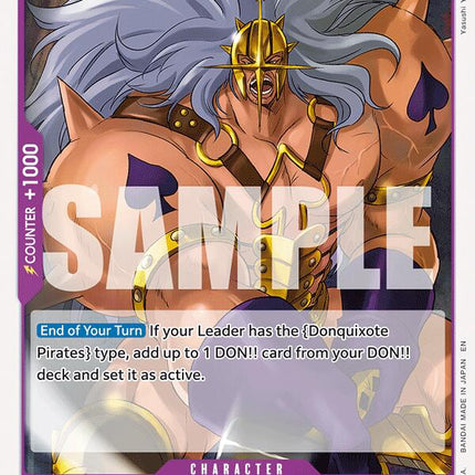 Pica [The Azure Sea's Seven]