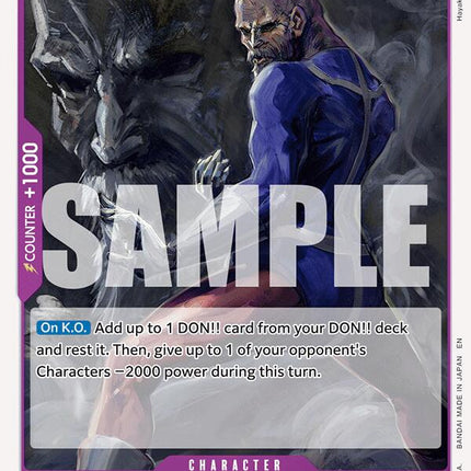 Lao.G [The Azure Sea's Seven]