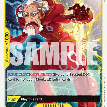 Monkey.D.Luffy [Starter Deck: Egghead]