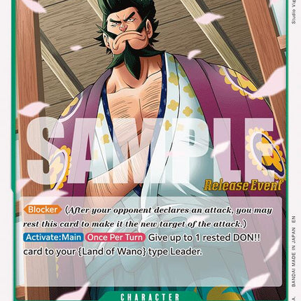 Kouzuki Sukiyaki [The Azure Sea's Seven Release Event Cards]