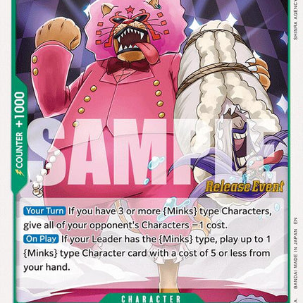 Mystoms [The Azure Sea's Seven Release Event Cards]