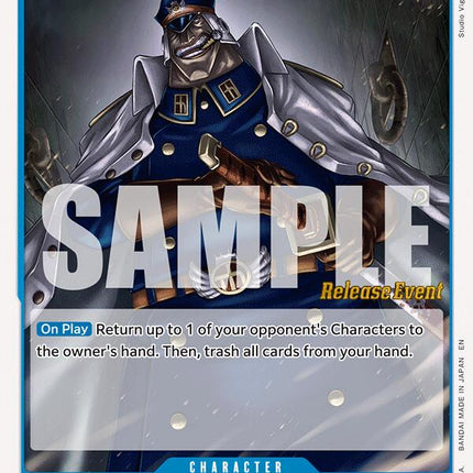 Shiryu [The Azure Sea's Seven Release Event Cards]