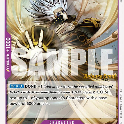 Gladius [The Azure Sea's Seven Release Event Cards]