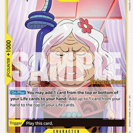 Gloriosa (Grandma Nyon) [The Azure Sea's Seven Release Event Cards]