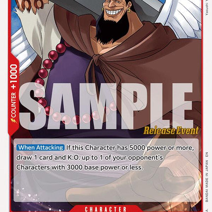 Urouge [The Azure Sea's Seven Release Event Cards]