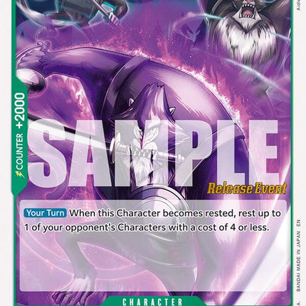 Humandrill [The Azure Sea's Seven Release Event Cards]