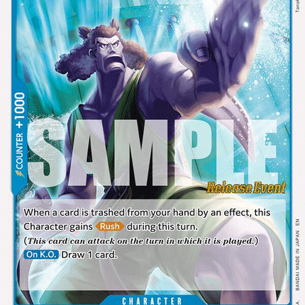 Kuroobi [The Azure Sea's Seven Release Event Cards]
