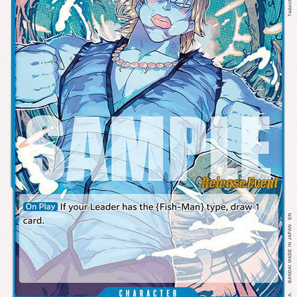 Chew [The Azure Sea's Seven Release Event Cards]