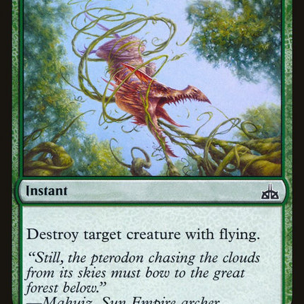 Plummet [Mystery Booster]