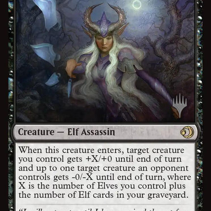 Gloom Ripper [Lorwyn Eclipsed Promos]