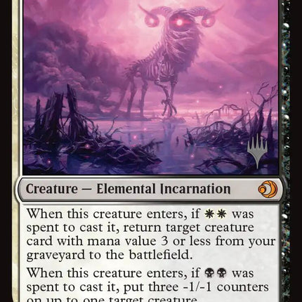 Emptiness [Lorwyn Eclipsed Promos]