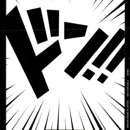 DON!! Card [One Piece Demo Deck Cards]