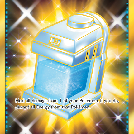 Max Potion (164/145) [Sun & Moon: Guardians Rising]