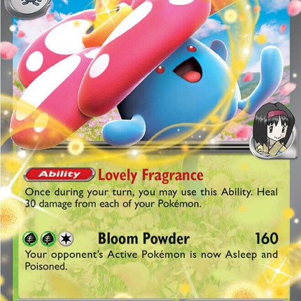 Erika's Vileplume ex (003/217) [Mega Evolution: Ascended Heroes]