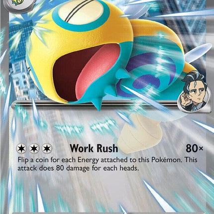 Larry's Dudunsparce ex (164/217) [Mega Evolution: Ascended Heroes]