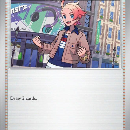 Urbain (214/217) [Mega Evolution: Ascended Heroes]