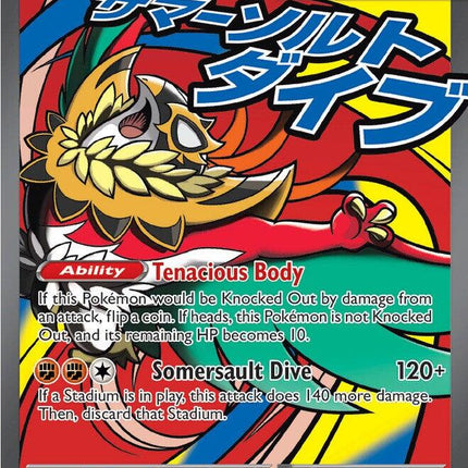 Mega Hawlucha ex (268/217) [Mega Evolution: Ascended Heroes]
