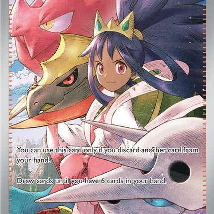 Iris's Fighting Spirit (292/217) [Mega Evolution: Ascended Heroes]