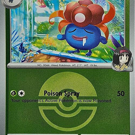 Erika's Gloom (002/217) (Poke Ball) [Mega Evolution: Ascended Heroes]