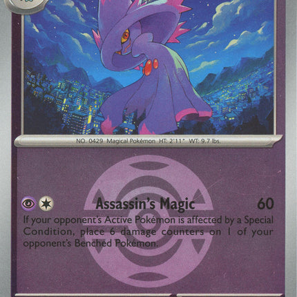 Mismagius (086/217) (Dusk Ball) [Mega Evolution: Ascended Heroes]
