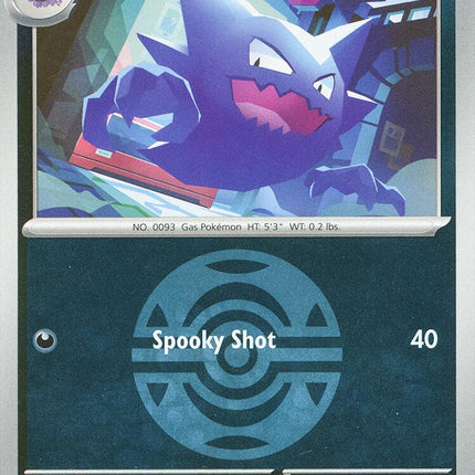 Haunter (124/217) (Dusk Ball) [Mega Evolution: Ascended Heroes]