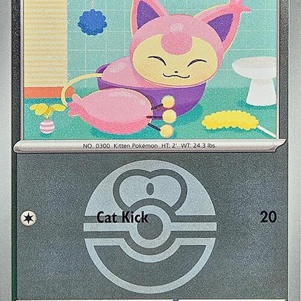 Skitty (165/217) (Love Ball) [Mega Evolution: Ascended Heroes]