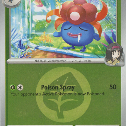 Erika's Gloom (002/217) (Energy Symbol Pattern) [Mega Evolution: Ascended Heroes]