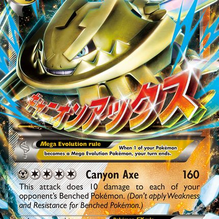 M Steelix EX (68/114) [XY: Steam Siege]